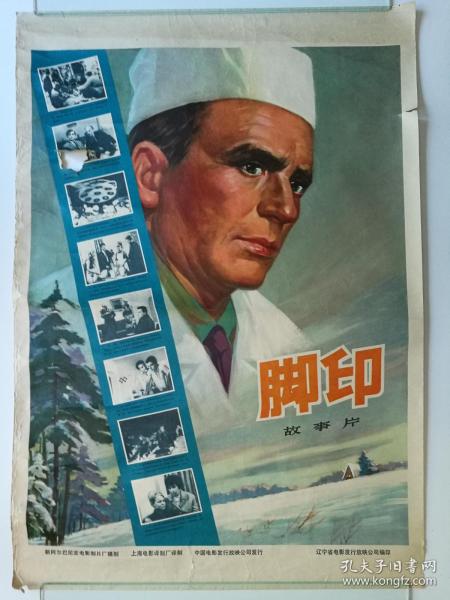 假大学学历多少钱